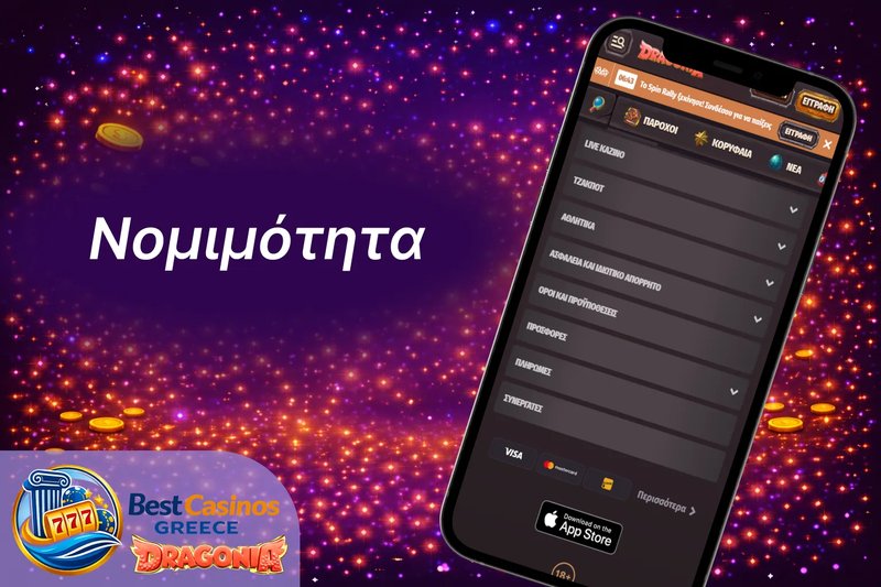 Dragonia casino bonus code à France